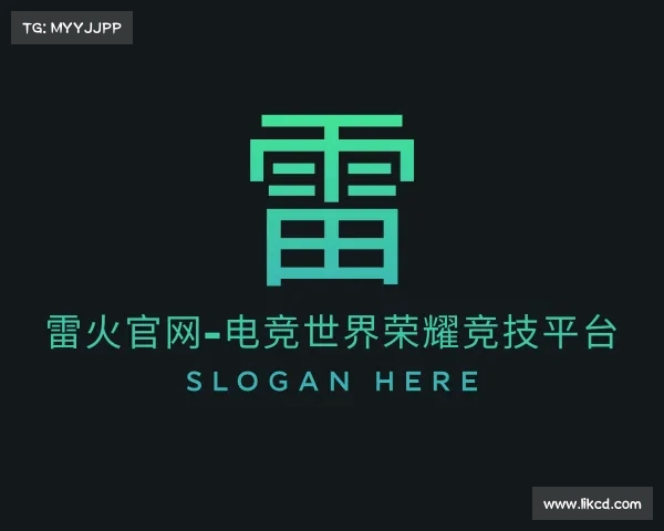 网址雷火官网-电竞世界荣耀竞技平台